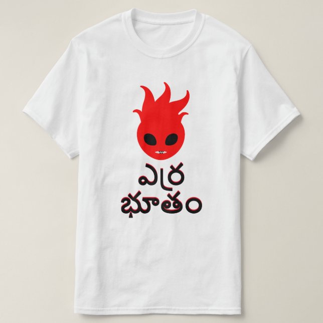 Camiseta Demonio rojo en Telugu, ఎ ర్ ర భూ తం (Diseño del anverso)