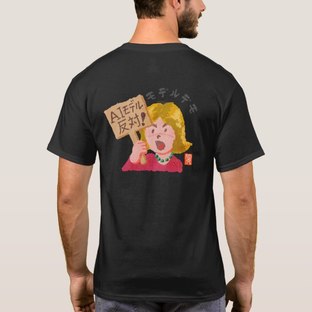 Camiseta demostración modelo (Reverso)
