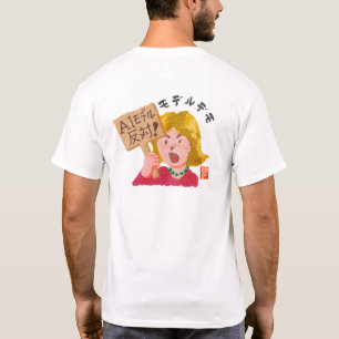 Camiseta Demostración modelo (Demostración modelo)