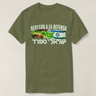 CAMISETA DERECHO A LA DEFENSA