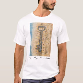 Camiseta Derecho de retorno