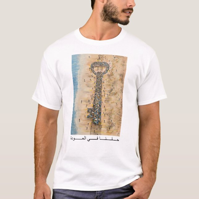 Camiseta Derecho de retorno (Anverso)