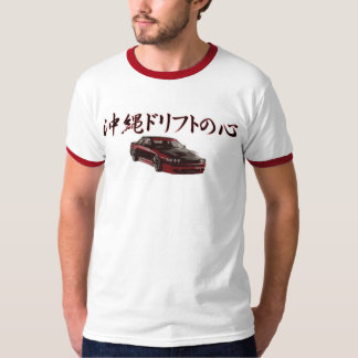 Camiseta Deriva Cocoro (corazón) de Okinawa