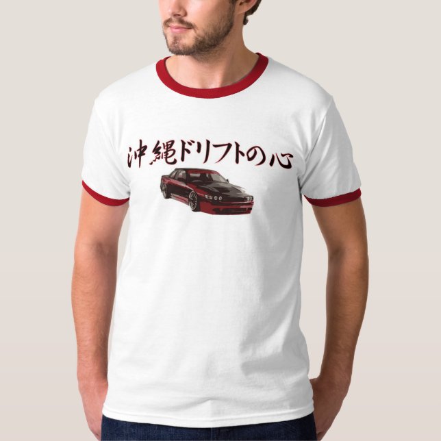 Camiseta Deriva Cocoro (corazón) de Okinawa (Anverso)
