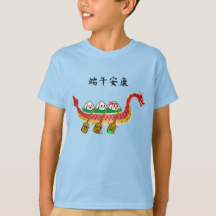 Camiseta Derrame de arroz pegajoso en el Festival del Barco