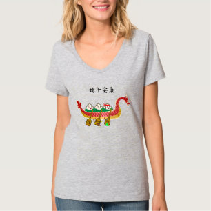 Camiseta Derrame de arroz pegajoso en el Festival del Barco