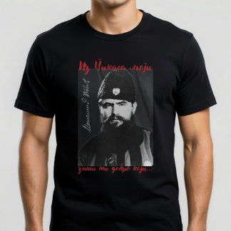 Camiseta Desde Chicago mío - Voivoda Momčilo Đujic