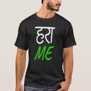 Camiseta Desi Hindi Harami Chiste indio de Bollywood Insult