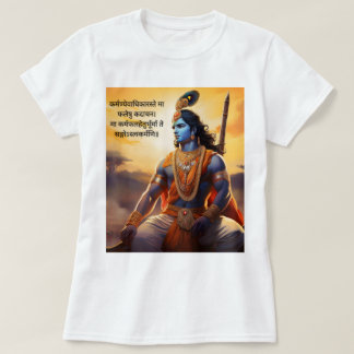 Camiseta "Despertó el alma: enseñanzas de la Gita de Bhagav