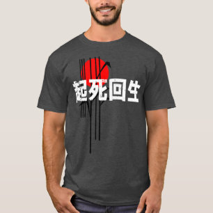 Camiseta Despierta de la muerte y regreso a la vida 1