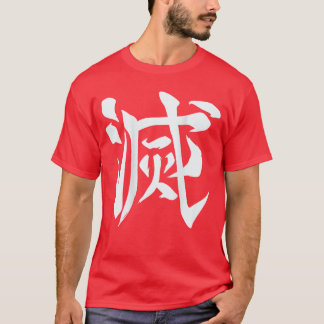 Camiseta Destruir Kanji Back Print familia retro