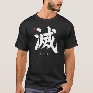 Camiseta Destruir kanji en la letra japonesa símbolo de Jap