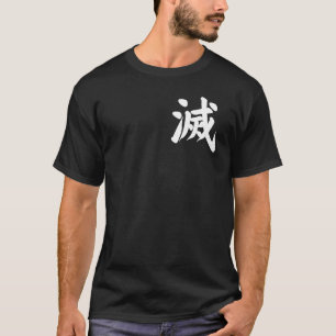 Camiseta Destruir kanji en la letra japonesa símbolo de Jap