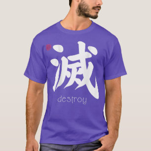 Camiseta Destruir kanji en la letra japonesa símbolo de Jap