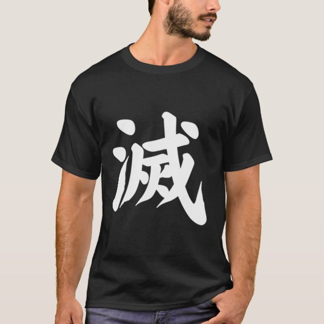 Camiseta Destruir kanji en la letra japonesa Símbolo japoné (Anverso)