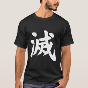 Camiseta Destruir kanji en la letra japonesa Símbolo japoné