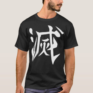 Camiseta Destruir kanji (impresión posterior)