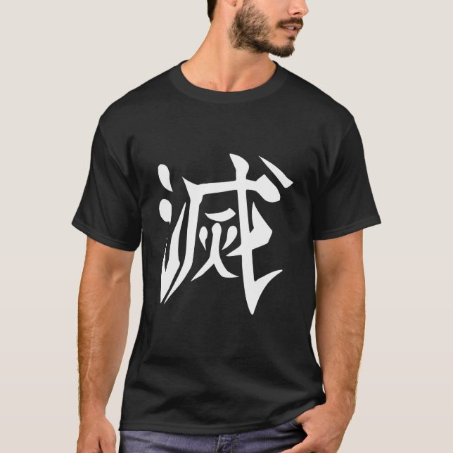 Camiseta Destruir la impresión kanji posterior (Anverso)