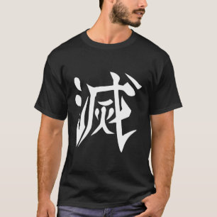 Camiseta Destruir la impresión kanji posterior