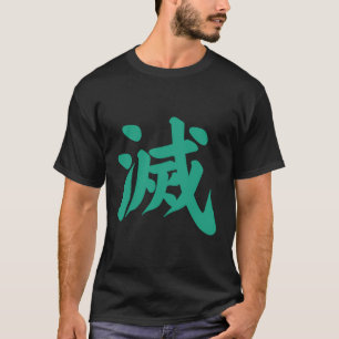 Camiseta Destruir letra japonesa verde kanji símbolo japoné