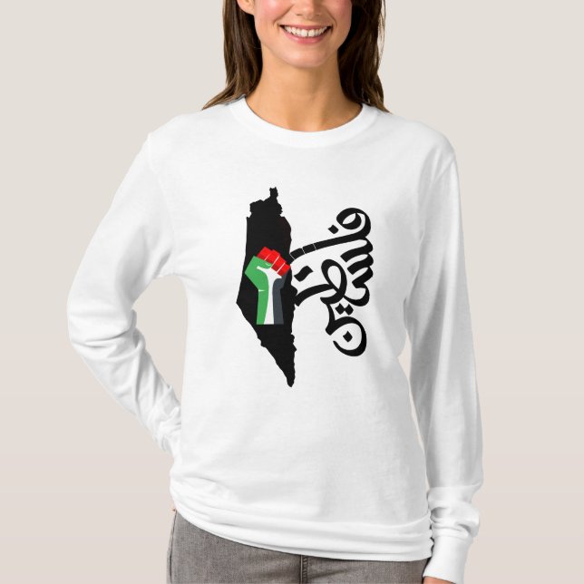 Camiseta Detener la guerra / Apoyar a Gaza y Palestina (Anverso)