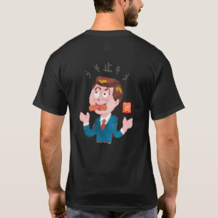 Camiseta Detener las mentiras (Usoyosou)
