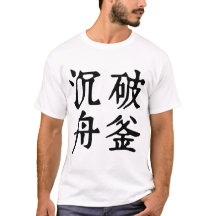 Determinación de los idiomáticos chinos-#001-01-