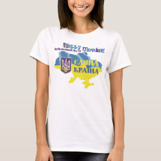 Camiseta Día de la Independencia de Ucrania