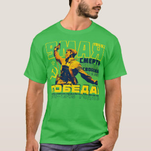 Camiseta Día de la Victoria