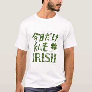 Camiseta Día de San Patricio Hoy soy irlandés en japonés