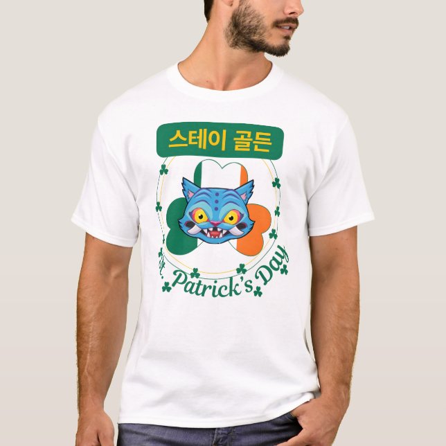 Camiseta Día de San Patricio k-Pop (Anverso)