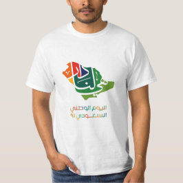 Camiseta Día Nacional de Arabia Saudita