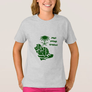 Camiseta Día Nacional de Arabia Saudita
