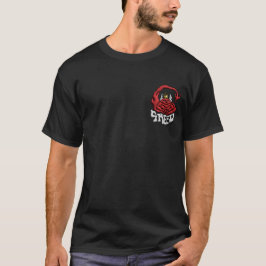 Camiseta Diablo de la Avaricia Posee Tu Pecado