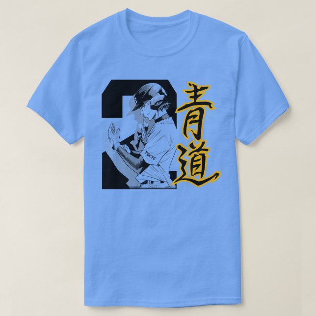 Camiseta Diamond no Ace Miyuki Kazuya (Diseño del anverso)