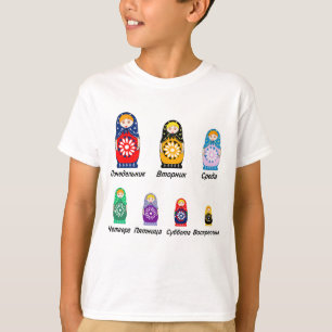 Camiseta Días rusos de la semana
