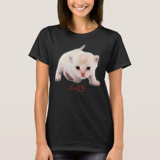 Camiseta Dibujar mano divertida Burmilla gato Japón papá ma