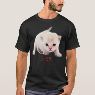 Camiseta Dibujar mano divertida Burmilla gato Japón papá ma
