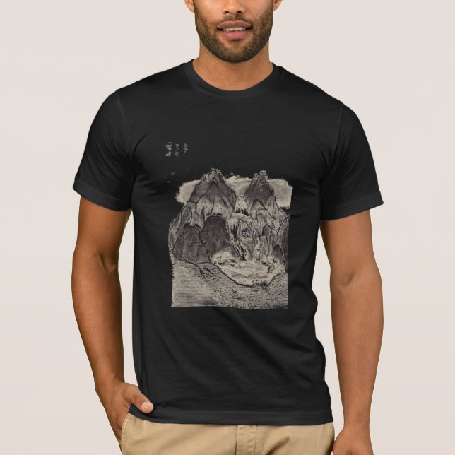 Camiseta dibujo de carbón de leña asiático del paisaje (Anverso)