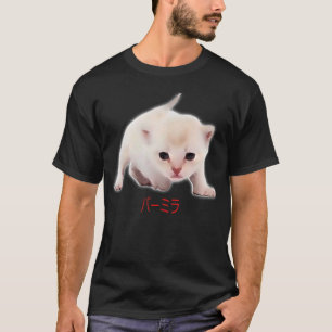 Camiseta Dibujo mano Gracioso Burmilla Gato Japón Papá Mamá