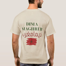 Camiseta Dima Maghreb | Diseño de bandera marroquí árabe y