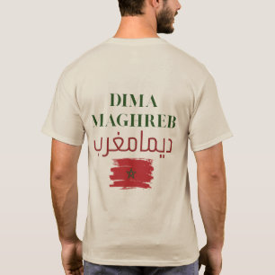 Camiseta Dima Maghreb   Diseño de bandera marroquí árabe y 