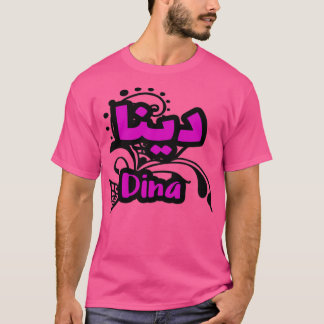 Camiseta Dina calligraphie arabe prnom