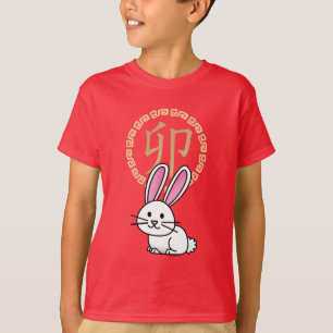 Camiseta Dinero afortunado del conejo del año nuevo lunar c