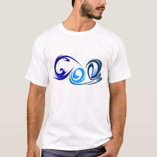 Camiseta Dios