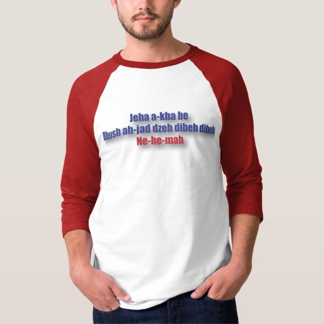 Camiseta Dios bendice a transmisores del código de América (Anverso)