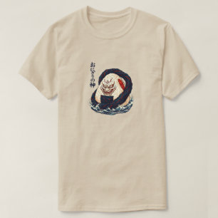 Camiseta Dios de Onigiri Oni Samurái Ola de Bola de Arroz J