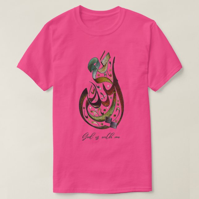 Camiseta dios está conmigo en la colección de caligrafía ár (Diseño del anverso)