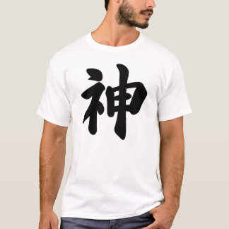 Camiseta Dios [kanji japonés]
