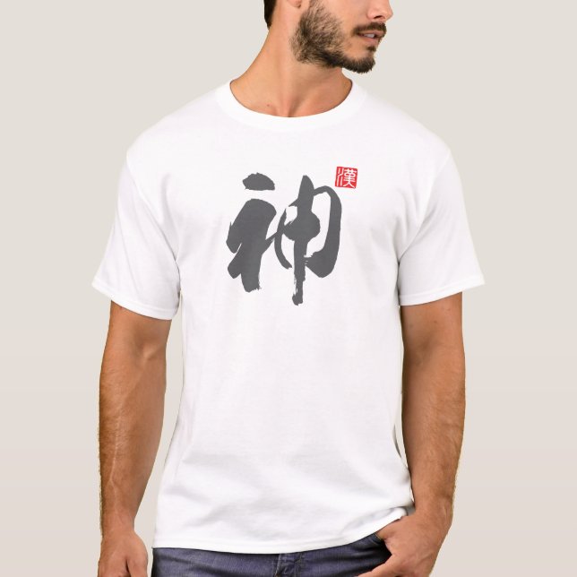 Camiseta Dios popular kanji [神] (Anverso)